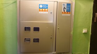 Счётчики в подъезде 