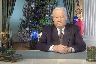 Начало и конец канала.