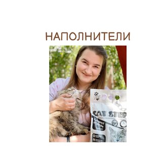 Наполнители