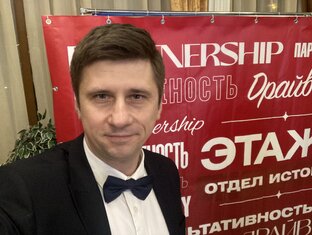 О себе 