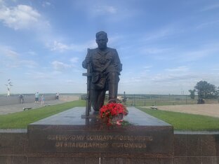 Самбек