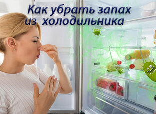Полезные советы - КУХНЯ