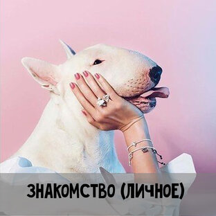 ПРО МЕНЯ