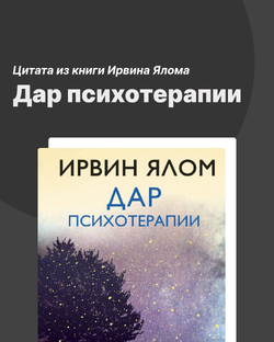 Цитаты из книг