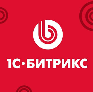 1С Битрикс
