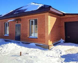 Купили дом