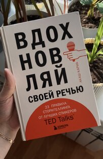 Обзоры книг