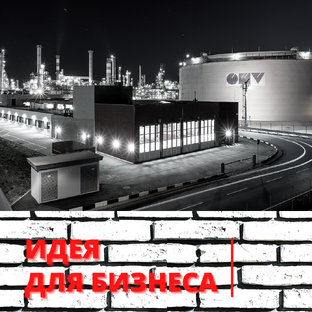 Коммерческая недвижимость