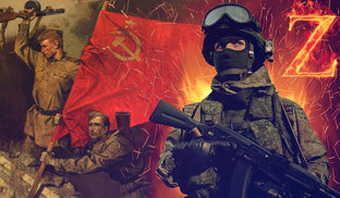 Причины СВО