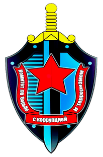НЕЗАКОННЫЕ ЗАКОНЫ