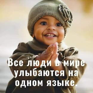 Детские психотравмы, ошибки родителей