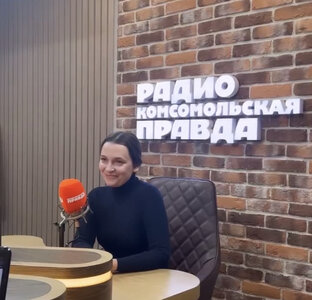 Поболтаем 