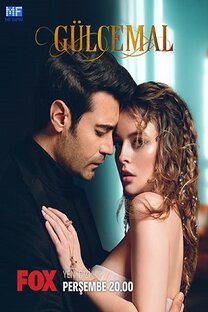 Гюльджемаль (Gülcemal)