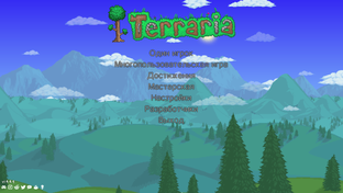 Terraria