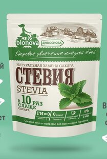 Сахар