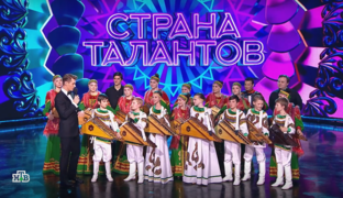 «Страна талантов» Выступление гусляров на НТВ.