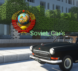 Soviet_Car`S