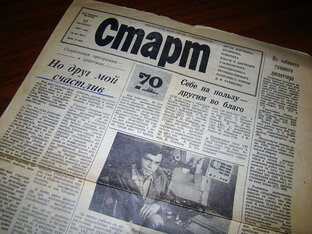 Из разных коллекций