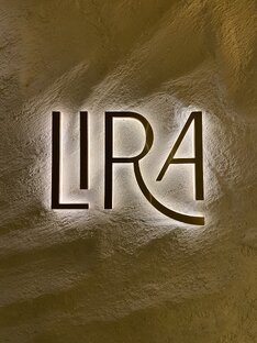 Lira 