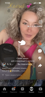 Минута самолюбования💕