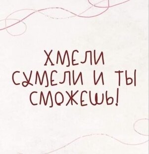 Мой юмор