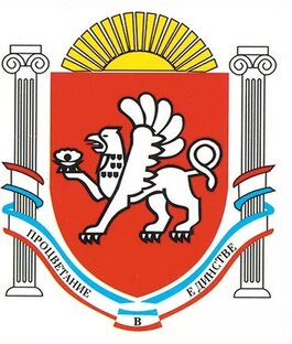 Крым