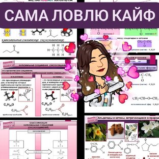 ЕГЭ/ОГЭ химия