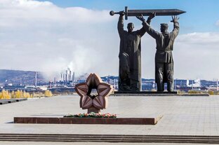 Челябинская область 