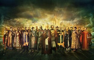 Династия Рюриковичей