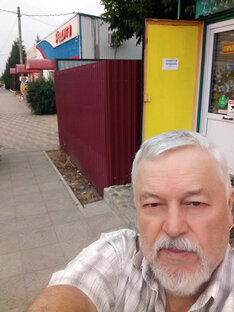 пгт.Мостовской