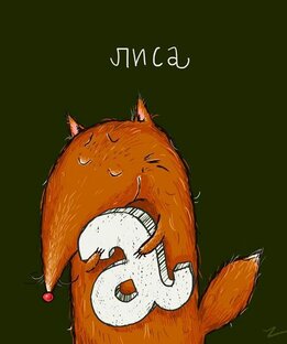 О любимых ПОДПИСЧИКАХ слово замолвлю !!