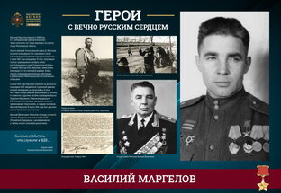  ★★★ ПРО ВДВ ★★★