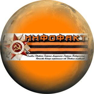 Экономика и политика