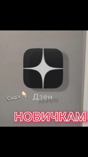 СПЕЦИАЛЬНАЯ ПОДБОРКА ДЛЯ НОВИЧКОВ 🔥😎