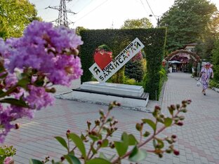 Бахчисарайский Парк-Миниатюр