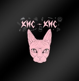 Кис-кис