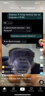 Смеходром🤪