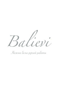 Balievi lingerie