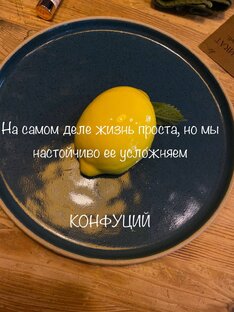Цитаты