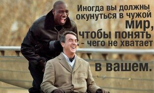 Инвалидность