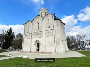 Владимир