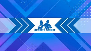 РЕКОМЕНДАЦИИ "ЙОГА"