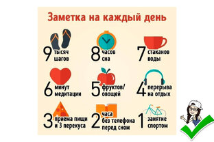 Здоровья питания здоровье жизнь 