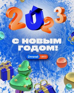 Новый год 🎄 