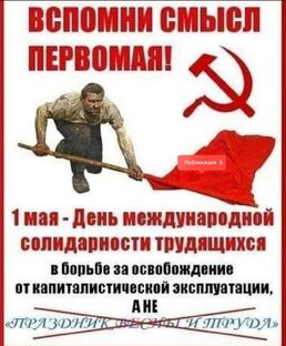 Культ не без поз поэз