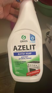 Чистяшее средство. 