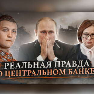 Статьи на экономическую тему