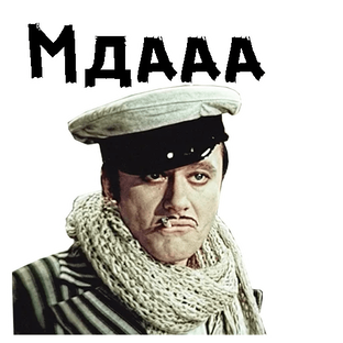 Осторожно, мошенники!