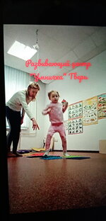 Коррекционные занятия для детей