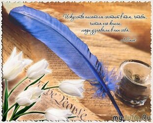 Собственное 